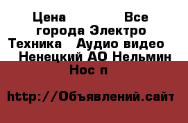 Beats Solo2 Wireless bluetooth Wireless headset › Цена ­ 11 500 - Все города Электро-Техника » Аудио-видео   . Ненецкий АО,Нельмин Нос п.